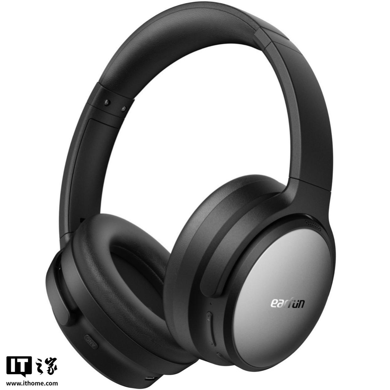 EarFun 推出创新双单元降噪耳机 Tune Pro，续航长达120小时